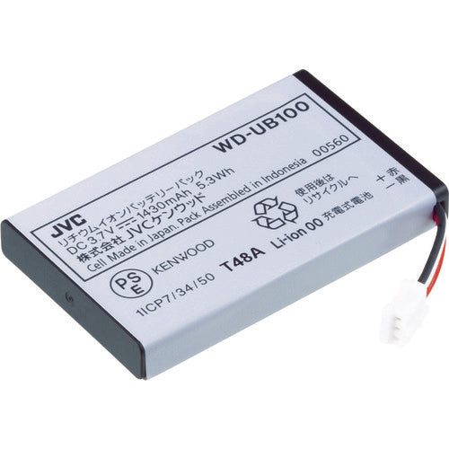 ＫＥＮＷＯＯＤ　ワイヤレスシステム用オプション　ＷＤ−Ｄ１０シリーズ　バッテリーパック（ＷＤ‐Ｄ１０ＴＲ専用）