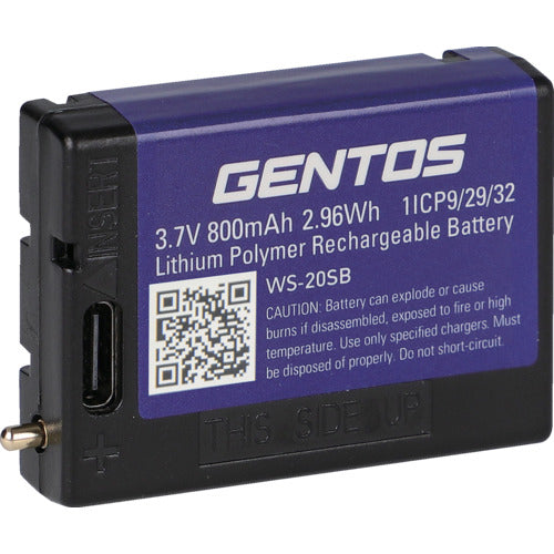 ＧＥＮＴＯＳ　専用充電池　ＷＳシリーズ専用充電池　ＷＳー２０ＳＢ