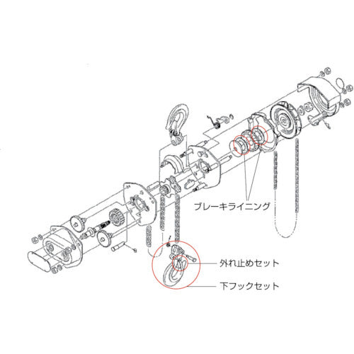 象印 C21 下フックセット