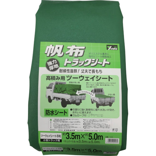 ユタカメイクシートトラックシート 帆布6号 350×500cm