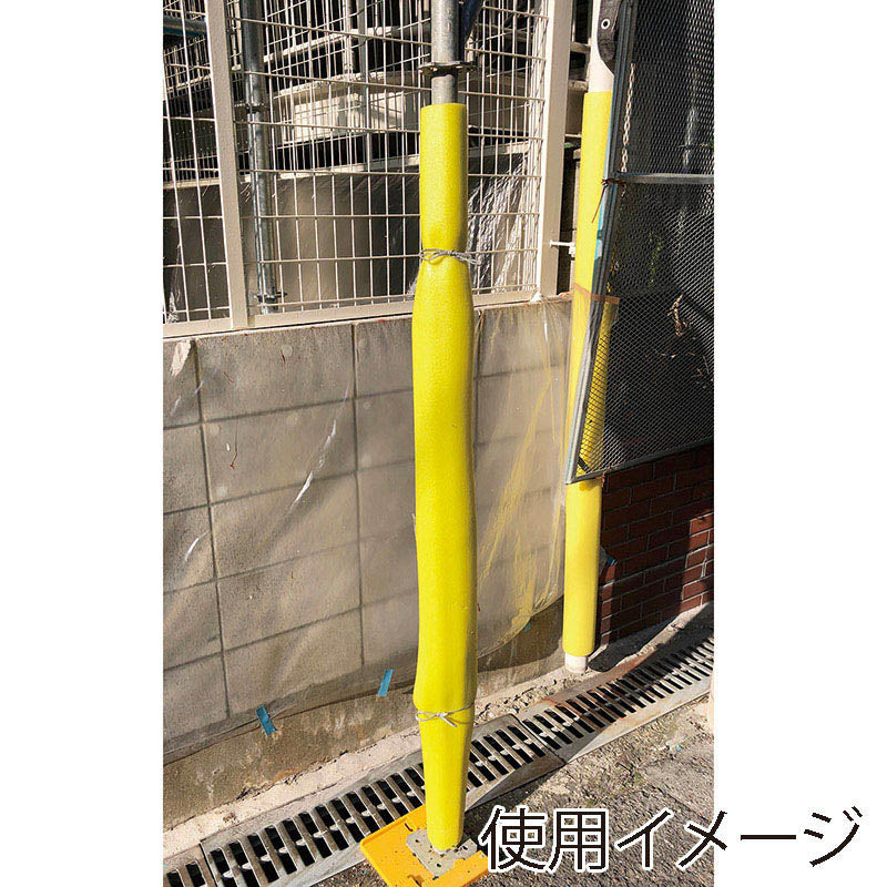 【養生カバー】養生カバーワンイエロー　10本セット