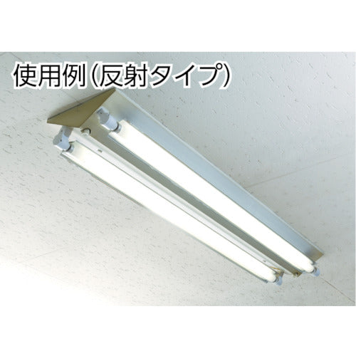 吉野　ぴかぱっく　反射タイプ　４０Ｗ用