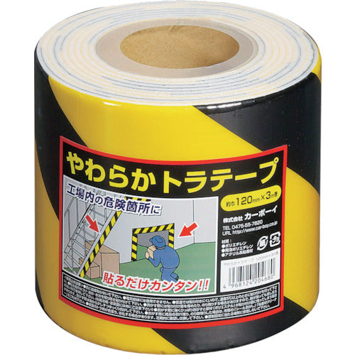 ＣＡＲ−ＢＯＹ　やわらかトラテープ　１２０ｍｍＸ３ｍ