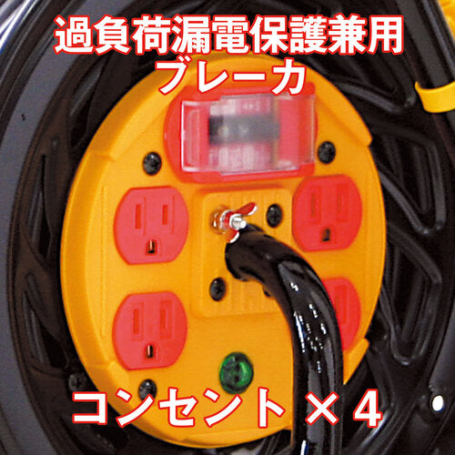 ＮＩＣＨＩＤＯ　電工ドラム　マジックリール　過負荷漏電保護兼用ブレーカ付　３０ｍ