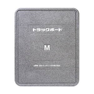 トラックボード