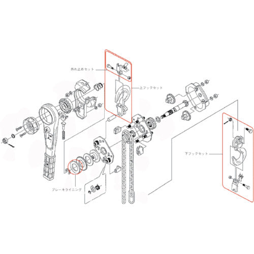 【象印 YA型チェーンレバーホイスト0.8t用】外れ止めセット