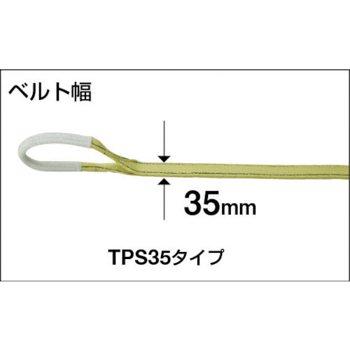 TRUSCO ポリエステルスリング【JIS3等級】両端アイ形 35mm