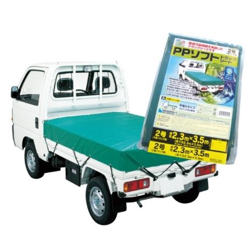 萩原 PPソフトトラックシート2号 2.3×3.5m（グリーン）