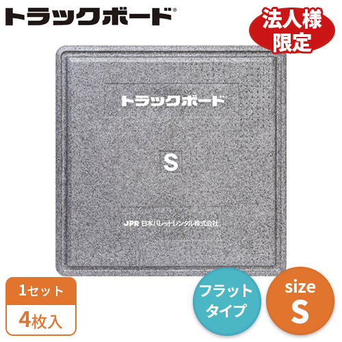 トラック スペーサー ボード 緩衝材 保護 タフボード 20×1000